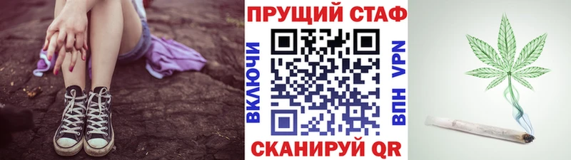 Купить наркотик Бирск КОКАИН  СОЛЬ  ГАШ  Конопля  мега маркетплейс  Мефедрон 