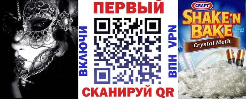 блэк спрут зеркало  купить   Бирск  Amphetamine VHQ 