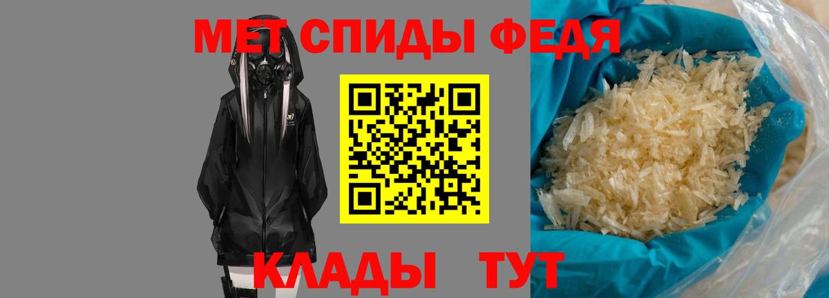 Амфетамин Розовый Бирск