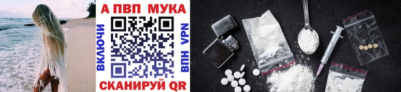 магазин  наркотиков  Бирск  A PVP Соль 