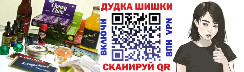 Еда ТГК марихуана  Бирск 