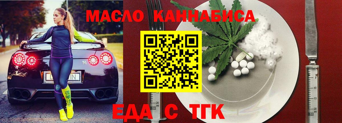 Canna-Cookies марихуана  Вход с VPN  Бирск 