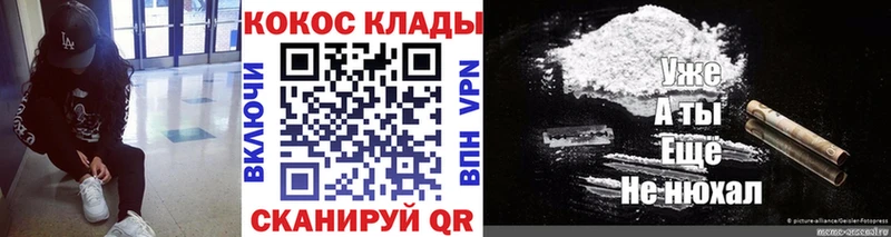 Кокаин Fish Scale  Бирск 