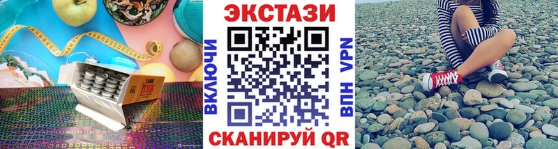 где купить   Бирск  Экстази Cube 