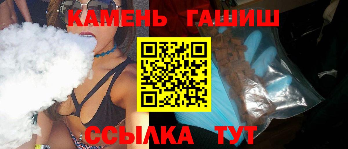 где продают   Вход с VPN  ГАШ  Бирск  ГАШИШ ice o lator  ГАШИШ Ice-O-Lator 