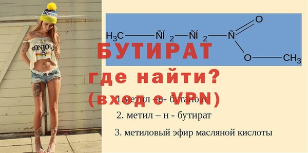 стафф Тобольск