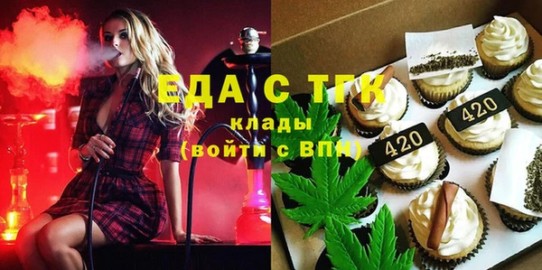 спайс Тында