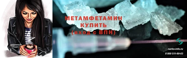 спайс Тында