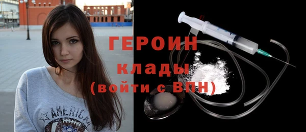 героин Усинск
