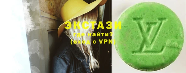 спайс Тында