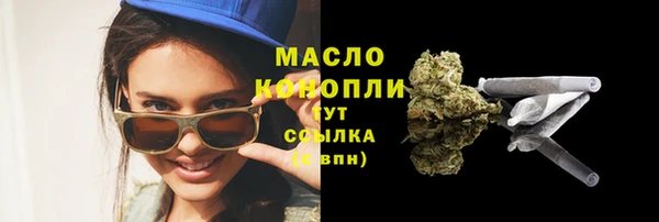 спайс Тында