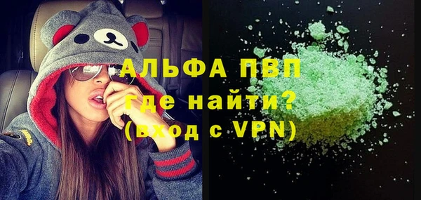 спайс Тында