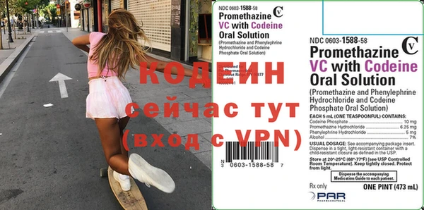 Альфа ПВП Туринск