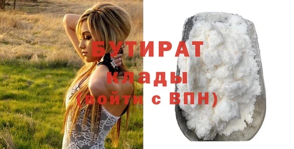 спайс Тында