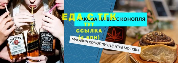 спайс Тында