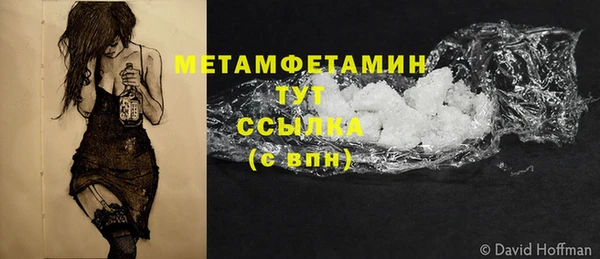 молекула духа Тихвин