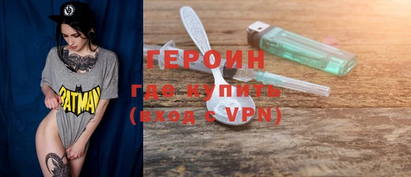 спайс Тында