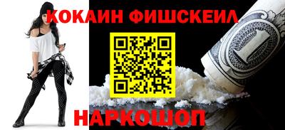 spice Бердск