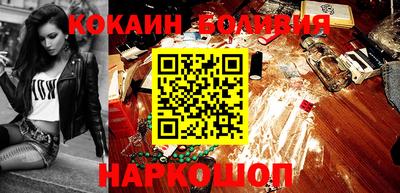 spice Бердск