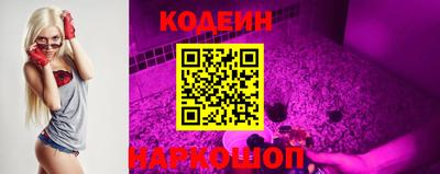 мефедрон Белореченск