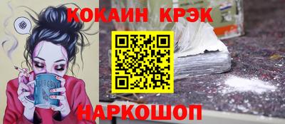 марки lsd Белорецк