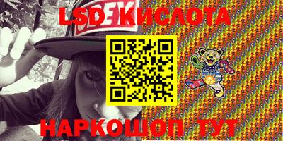 мефедрон Белореченск
