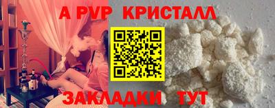 мефедрон Белореченск