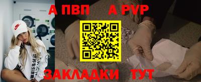 марки lsd Белорецк