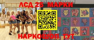 мефедрон Белореченск