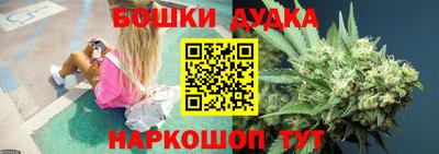 мефедрон Белореченск