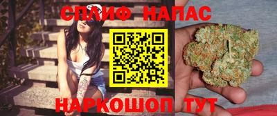 марки lsd Белорецк