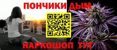 мефедрон Белореченск