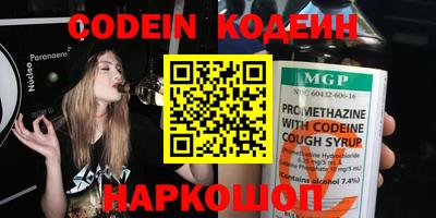 spice Бердск