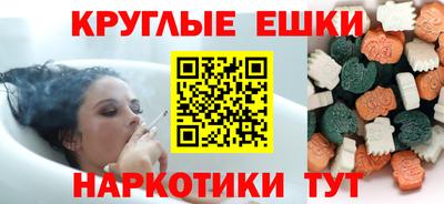 мефедрон Белореченск