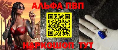 марки lsd Белорецк