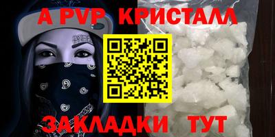 мефедрон Белореченск