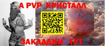 марки lsd Белорецк