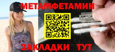 spice Бердск