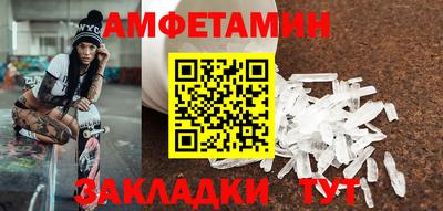 spice Бердск