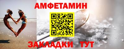 мефедрон Белореченск