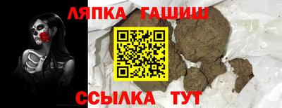 мефедрон Белореченск