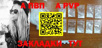 мефедрон Белореченск