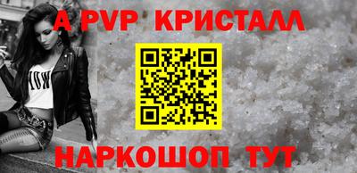 мефедрон Белореченск