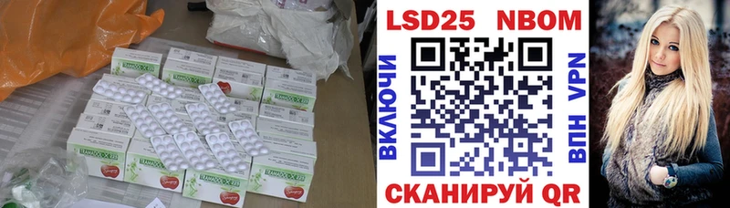 ЛСД экстази кислота  хочу наркоту  Бирск 