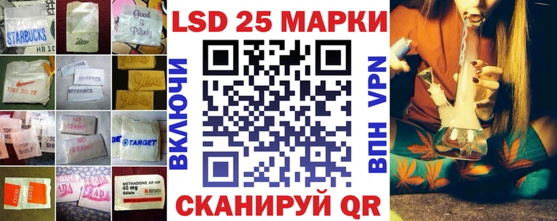 Лсд 25 экстази кислота Бирск