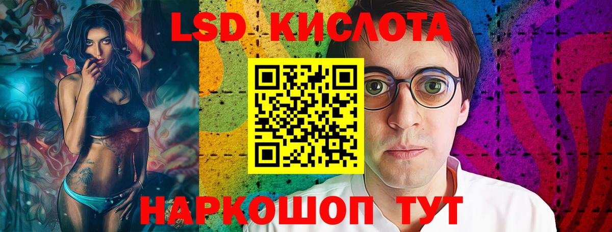 LSD-25 экстази  Вход с VPN  Лсд 25 экстази ecstasy  Бирск  Лсд 25 экстази ecstasy 
