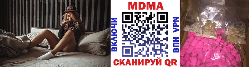МДМА молли  Бирск 