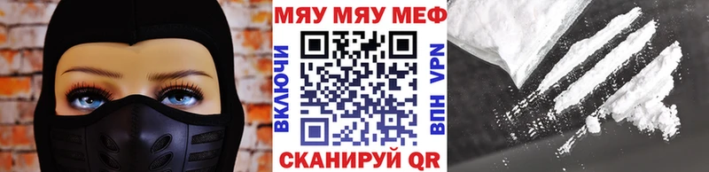 магазин продажи   кракен как войти  МЕФ VHQ  Бирск 