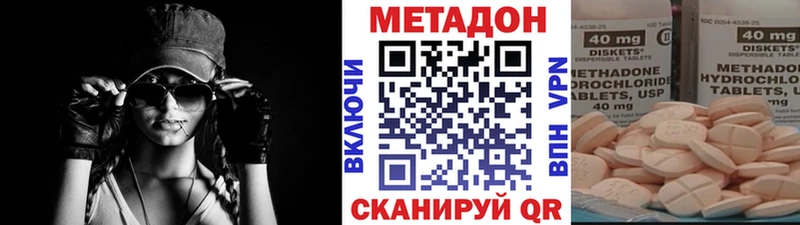МЕТАДОН VHQ  как найти наркотики  Бирск 