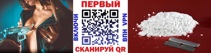 где купить наркотик  Бирск  Метамфетамин мет 